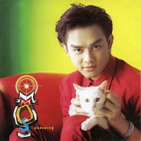 ด้วยรักและปลาทู