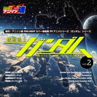 White Reflection (From ''New Mobile Report Gundam Wing: Endless Waltz'' ED)