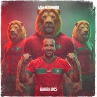 Ana maghribi