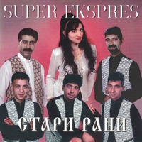 Звезден миг