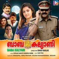 Kai niraye venna tharam M