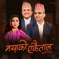 Mayako Ekaitaal (Yaanimaya)