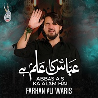 Abbas A S Ka Alam Hai
