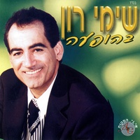 מחרוזת: למה לא