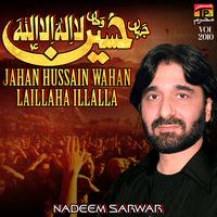 Ae Azadar E Hussaini