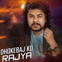 Dhokebaj Ko Rajya