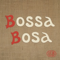 Bossa Bosa (Hook ver.)