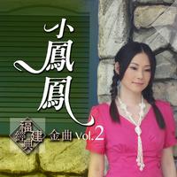 父子情深