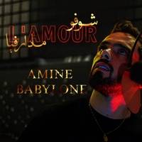 مادار فيا L'amour شوفو