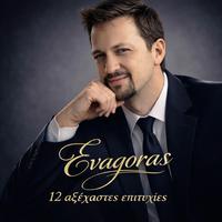 Άκου Βρε Φίλε