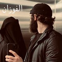عيد يالعايدينا
