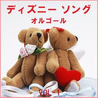 A Dream Is a Wish Your Heart Makes (Music Box)