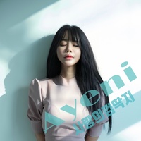 나를 살게 하는 사랑