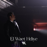 El Waet Hdiye - الوقت هدية