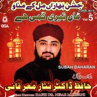 Kalma-e-tayyab