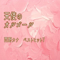 Torisetsu (Music Box)
