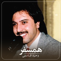 سالگرد تولدت مبارک