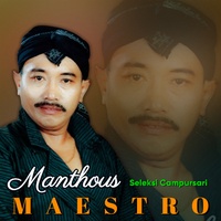 Eman Eman