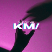 KM/