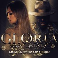 Скъпи, купи ми нещо