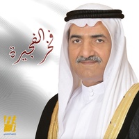 Fakhr Fujairah