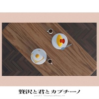 Luxury, You and Cappuccino
