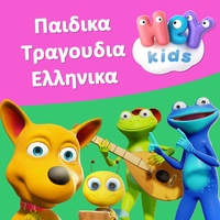 Η Πιπιλα Μου