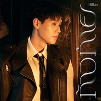 ก้าวก่าย (Hook 1)