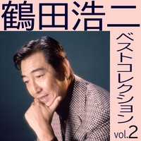 Kizu Darake no Jinsei