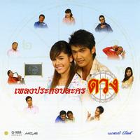 เจ็บที่ต้องจ่าย