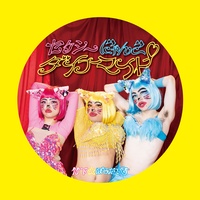 sexy cat dynamite(cute ver.)