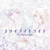 Twilight Light (feat. Hatsune Miku&Kagamine Rin)