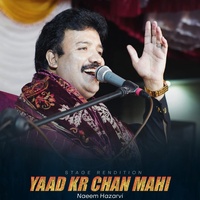 Yaad Kr Chan Mahi