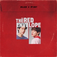 ใจหล่น (Ruined) - From ซองเเดงเเต่งผี / Bridge