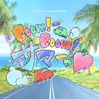 Boom Boom Summer