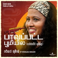 Paavappatta Bhoomiyila (From Father Movie)