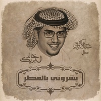 ام القعود