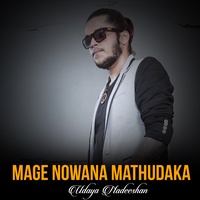 Mage Nowana Mathudaka