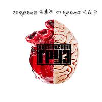Город невест