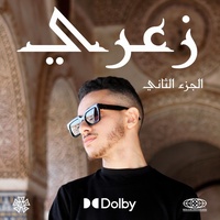Qayad Aiade