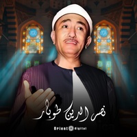 قطرة من نداك