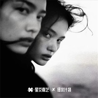缘为冰