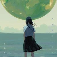 Kyuseishu