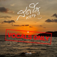 สดใส - Vocals Only