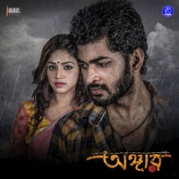 Sobtuku Mon Tomay Dilam - From "Angaar"
