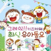 피노키오 (꼭두각시 인형)