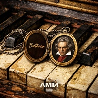 Beethoven