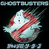 GHOSTBUSTERS: FROZEN SUMMER (Cover)