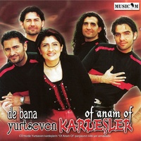 Of Ananm Of