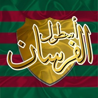 TERRORISM 7ASBOUNA - OLD SCHOOL